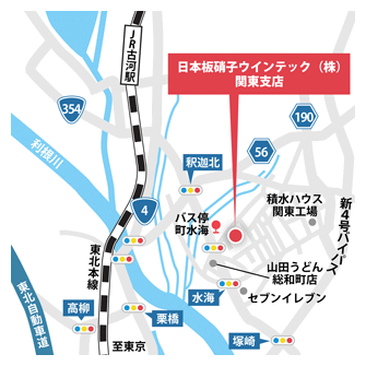 日本板硝子ウインテック株式会社 関東支店 地図